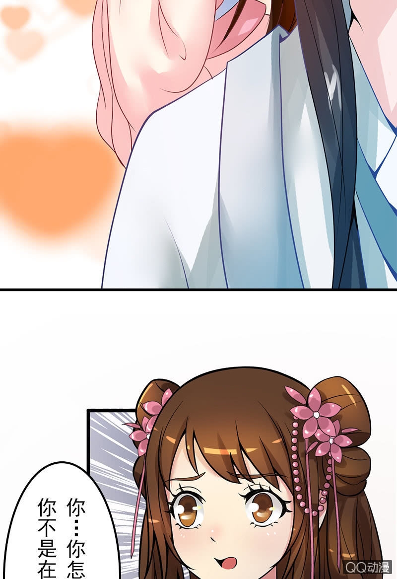 第二十一话：公主归来(1/2)-第24话