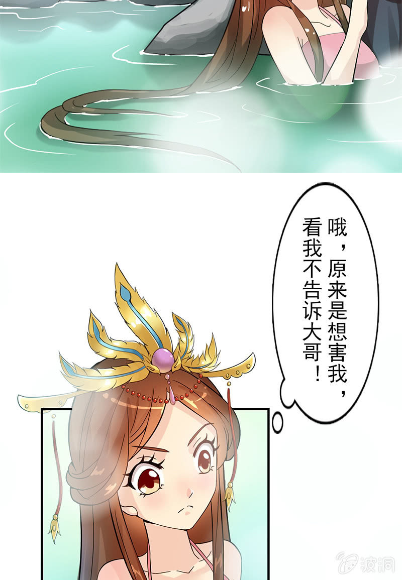 第二十三话：献吻还是渡气？！(1/2)-第26话