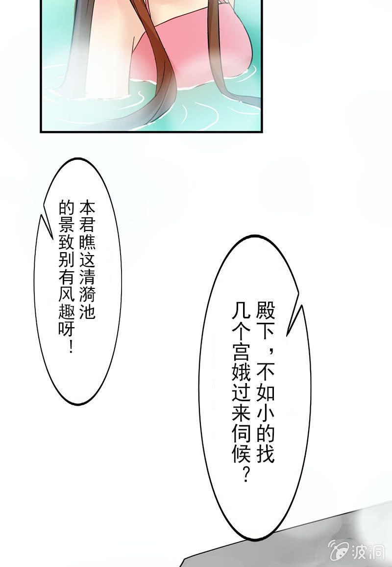 第二十三话：献吻还是渡气？！(1/2)-第26话