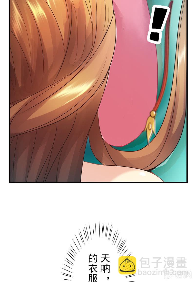 第二十三话：献吻还是渡气？！(1/2)-第26话