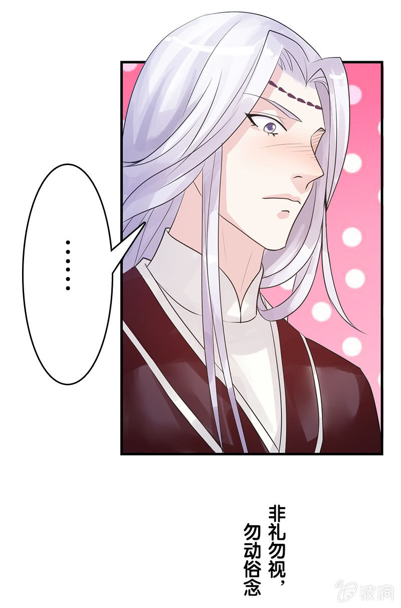 第二十三话：献吻还是渡气？！(1/2)-第26话