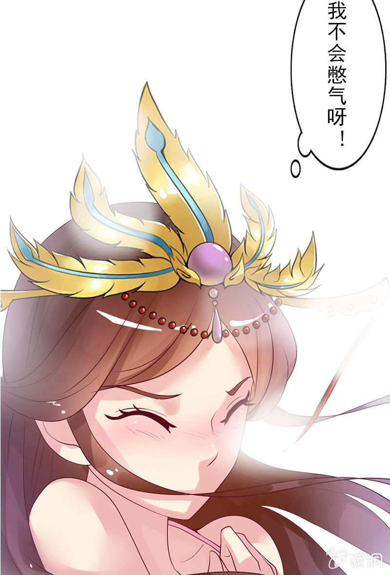 第二十三话：献吻还是渡气？！(1/2)-第26话