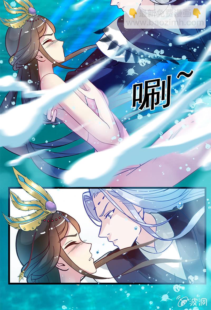 第二十三话：献吻还是渡气？！(1/2)-第26话