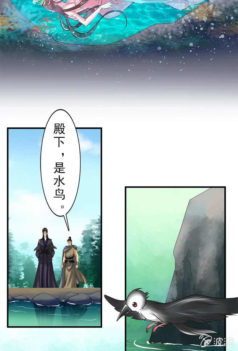 第二十三话：献吻还是渡气？！(1/2)-第26话