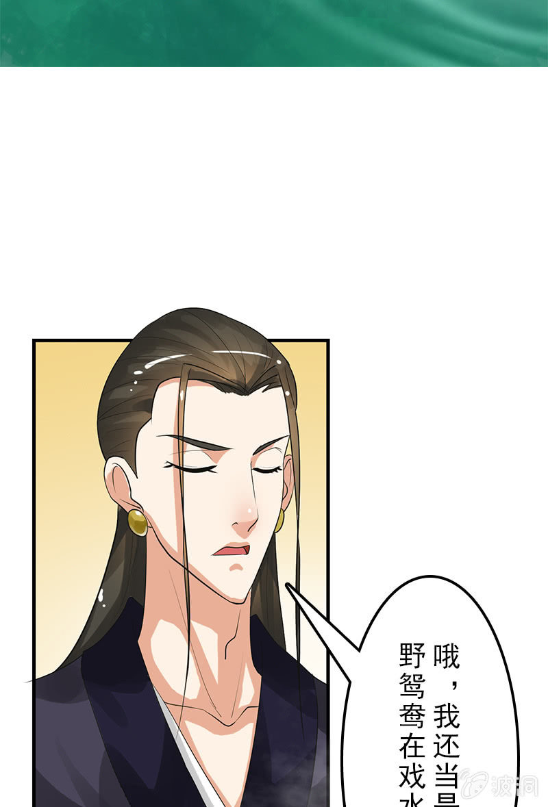 第二十三话：献吻还是渡气？！(1/2)-第26话