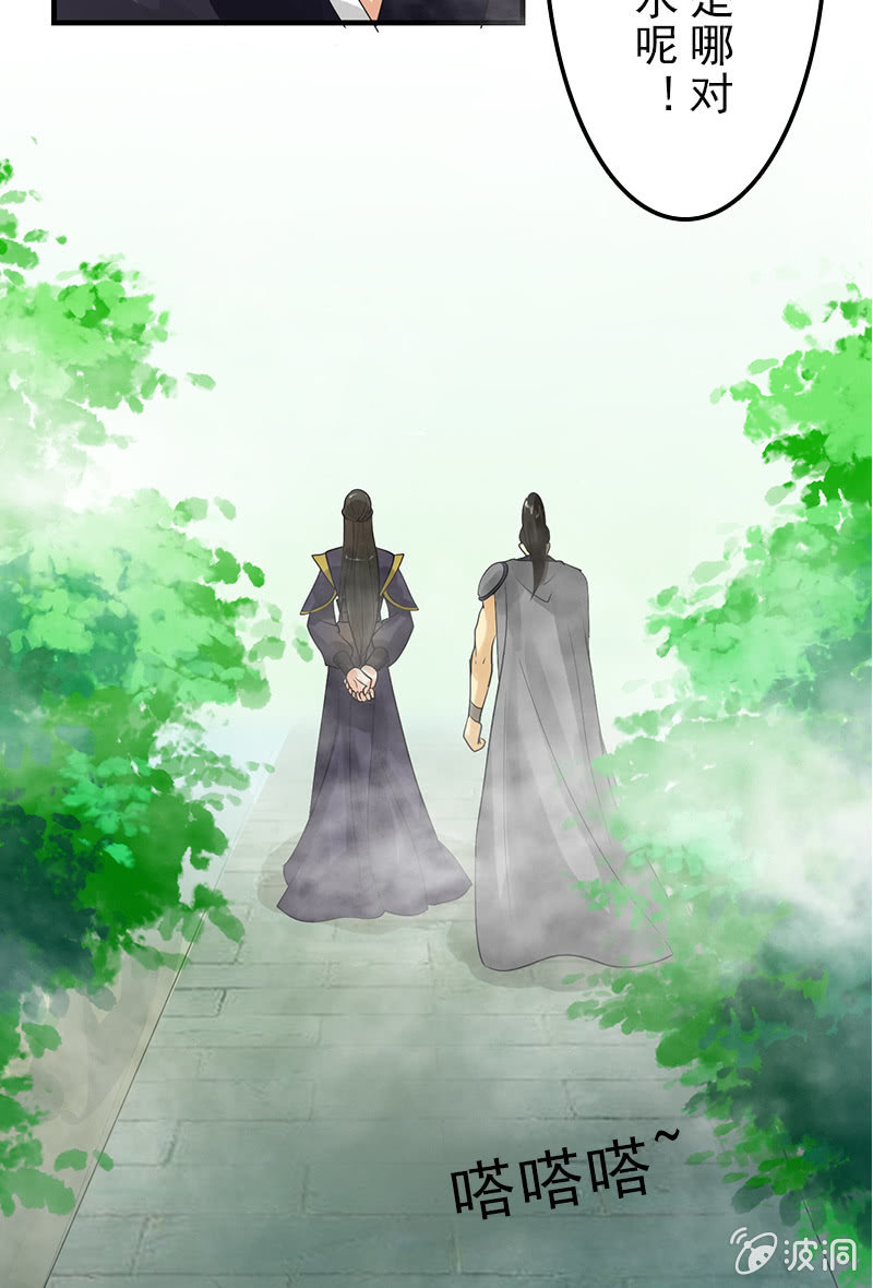 第二十三话：献吻还是渡气？！(1/2)-第26话