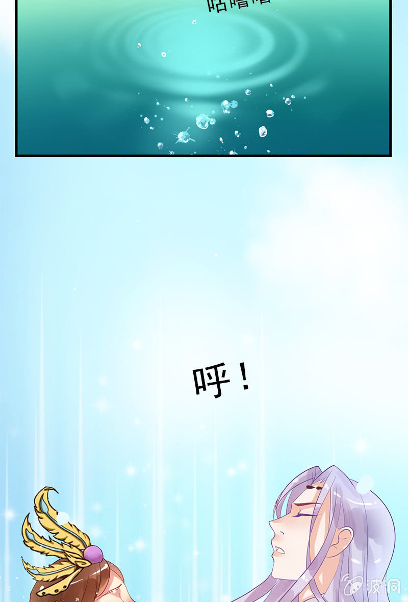 第二十三话：献吻还是渡气？！(1/2)-第26话