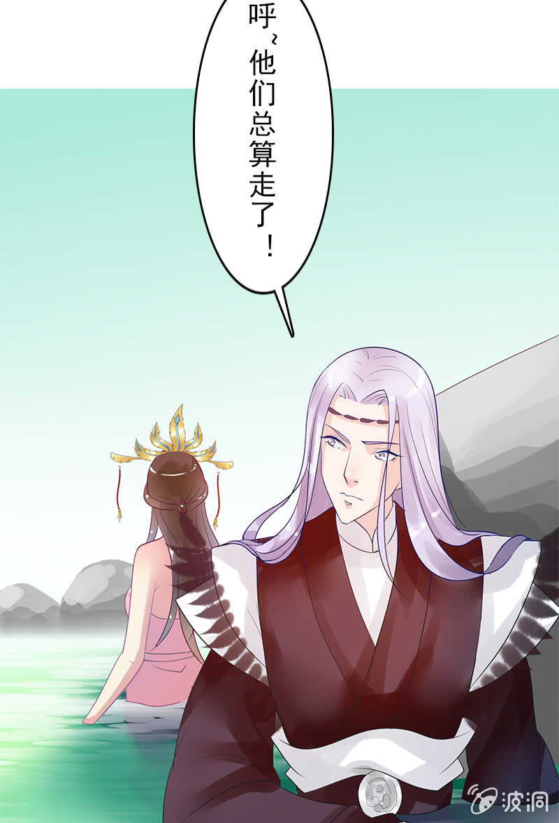 第二十三话：献吻还是渡气？！(1/2)-第26话