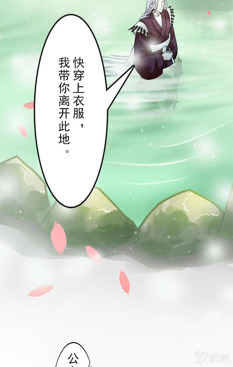 第二十三话：献吻还是渡气？！(1/2)-第26话