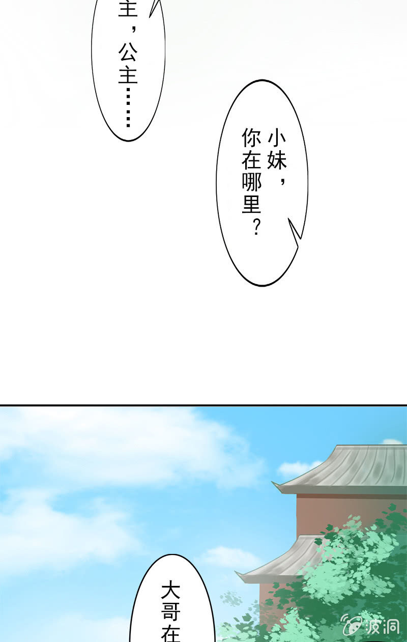 第二十三话：献吻还是渡气？！(1/2)-第26话