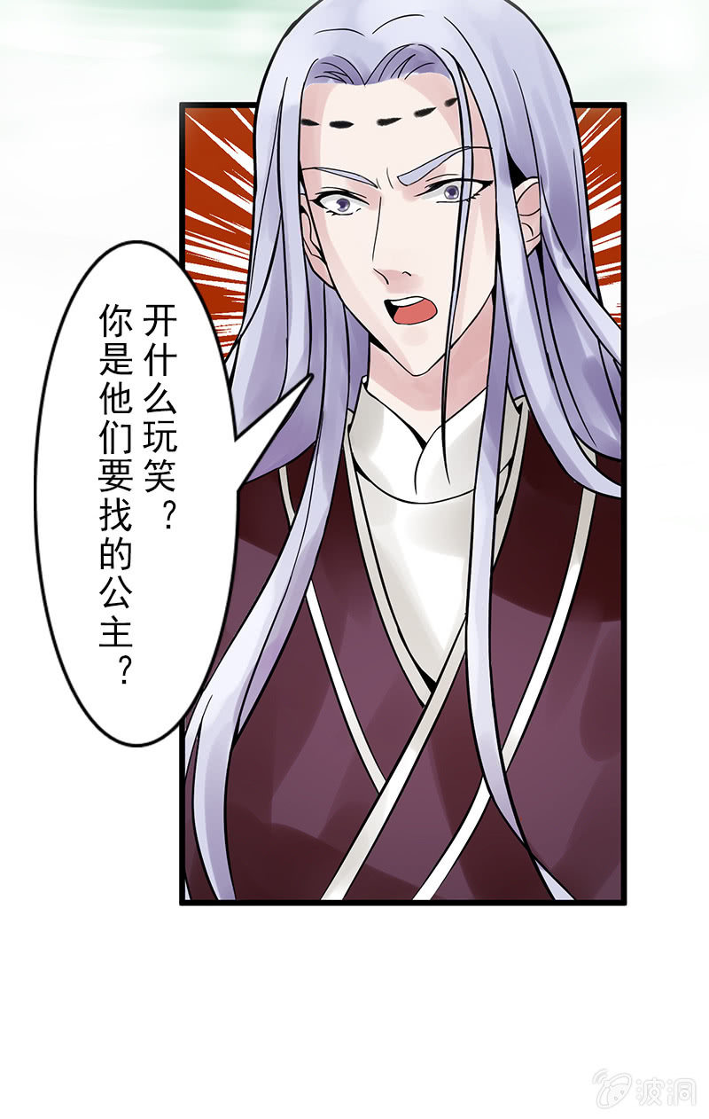 第二十三话：献吻还是渡气？！(1/2)-第26话