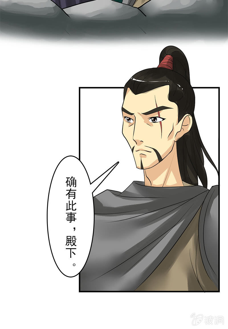 第二十三话：献吻还是渡气？！(1/2)-第26话