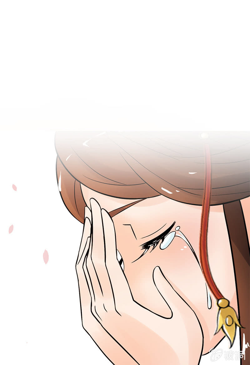 女凰靈笄 - 第二十五話：我不想失去他(1/2) - 8