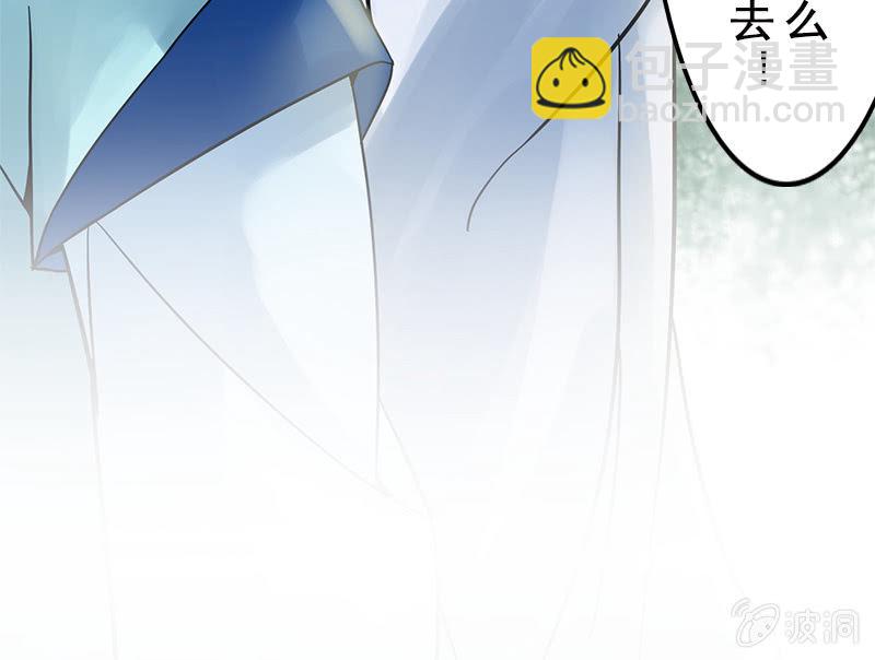 女凰靈笄 - 第二十五話：我不想失去他(1/2) - 5