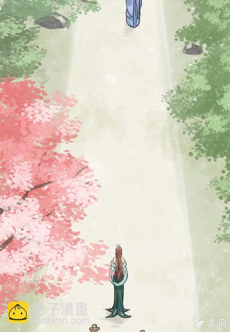 女凰靈笄 - 第二十五話：我不想失去他(1/2) - 8