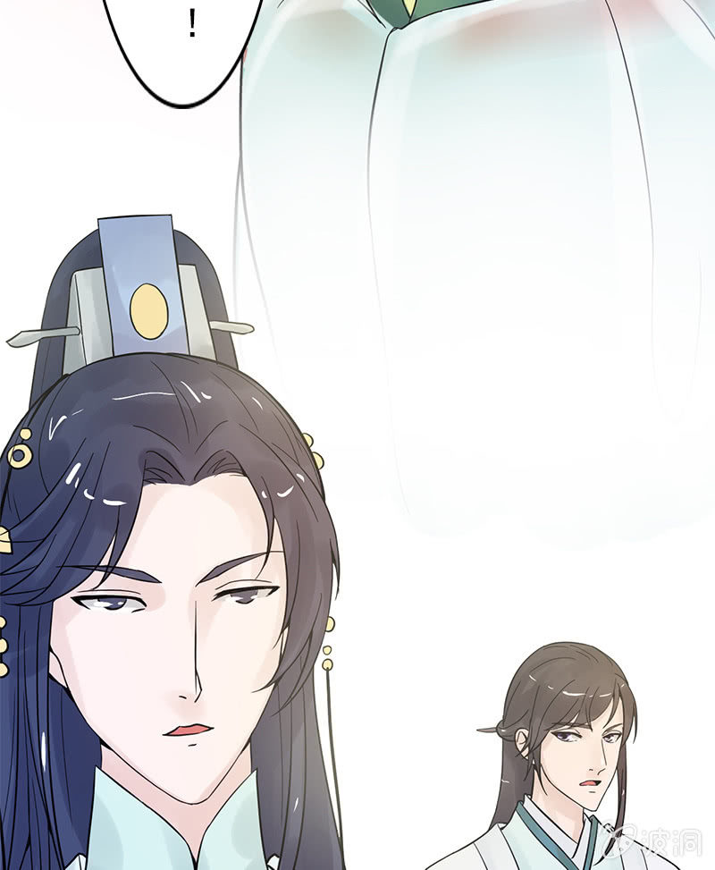 女凰靈笄 - 第二十五話：我不想失去他(1/2) - 5