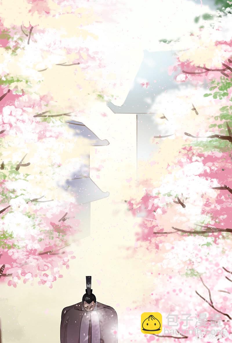 女凰靈笄 - 第二十五話：我不想失去他(1/2) - 1