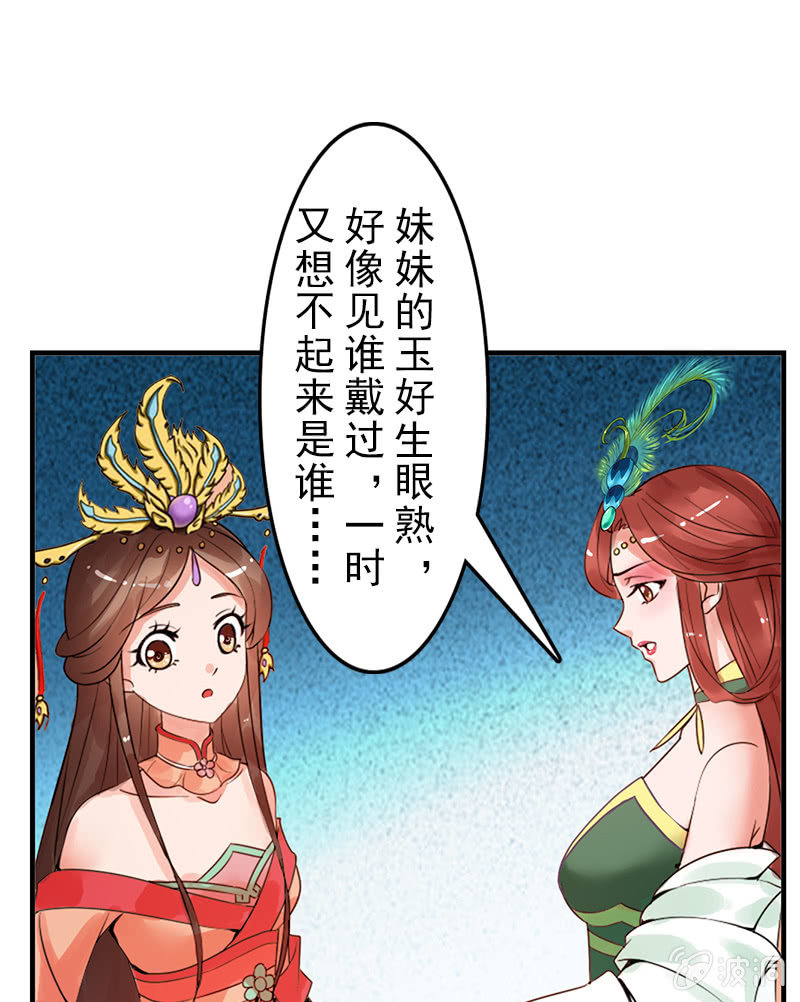 第二十七话：喜欢一个人是什么感觉？(1/2)-第30话