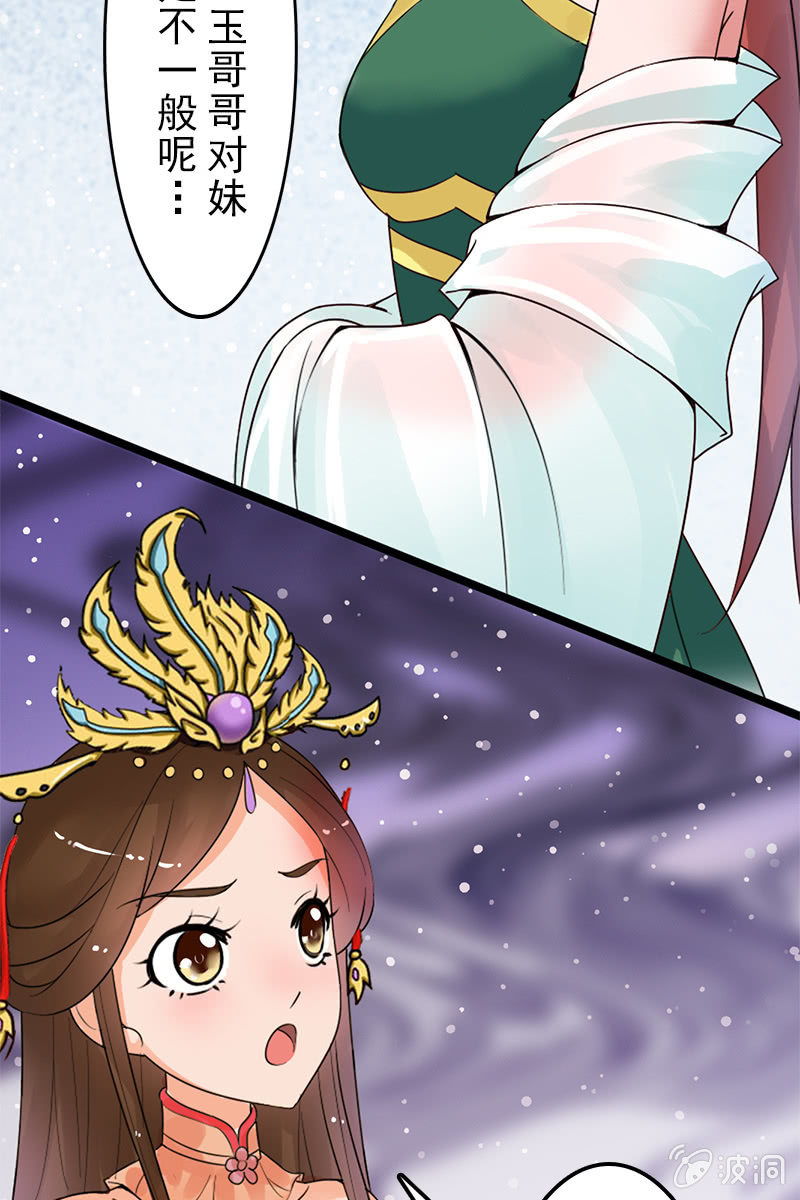 第二十七话：喜欢一个人是什么感觉？(1/2)-第30话