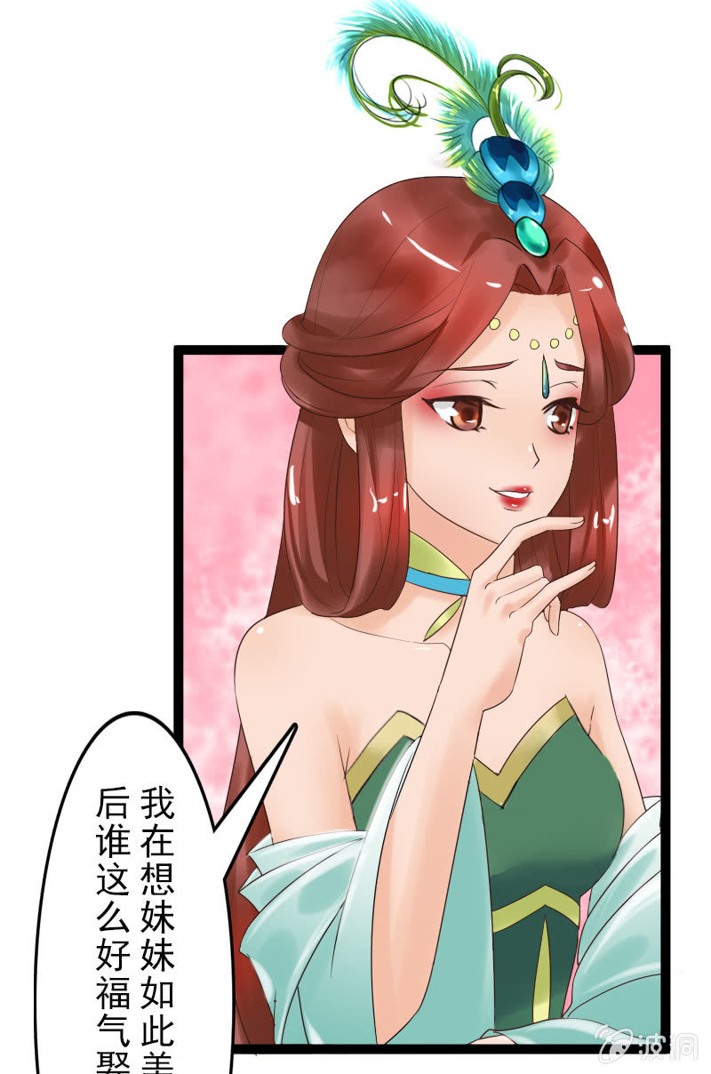 第二十七话：喜欢一个人是什么感觉？(1/2)-第30话