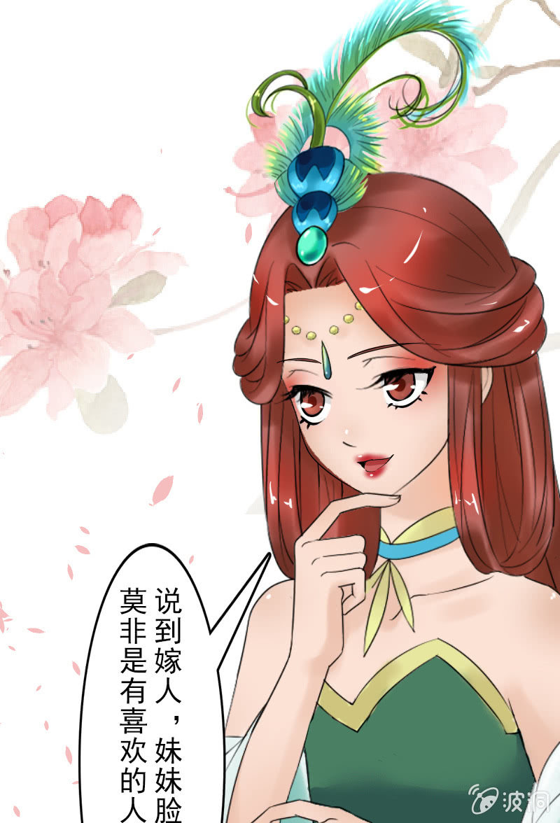 第二十七话：喜欢一个人是什么感觉？(1/2)-第30话