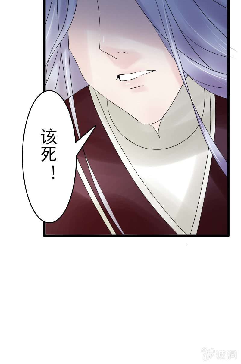 第二十七话：喜欢一个人是什么感觉？(1/2)-第30话