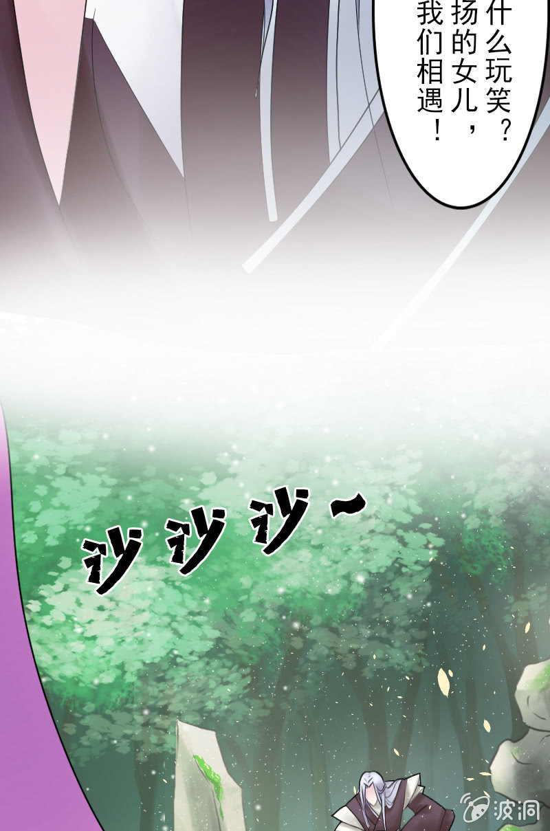 第二十七话：喜欢一个人是什么感觉？(1/2)-第30话