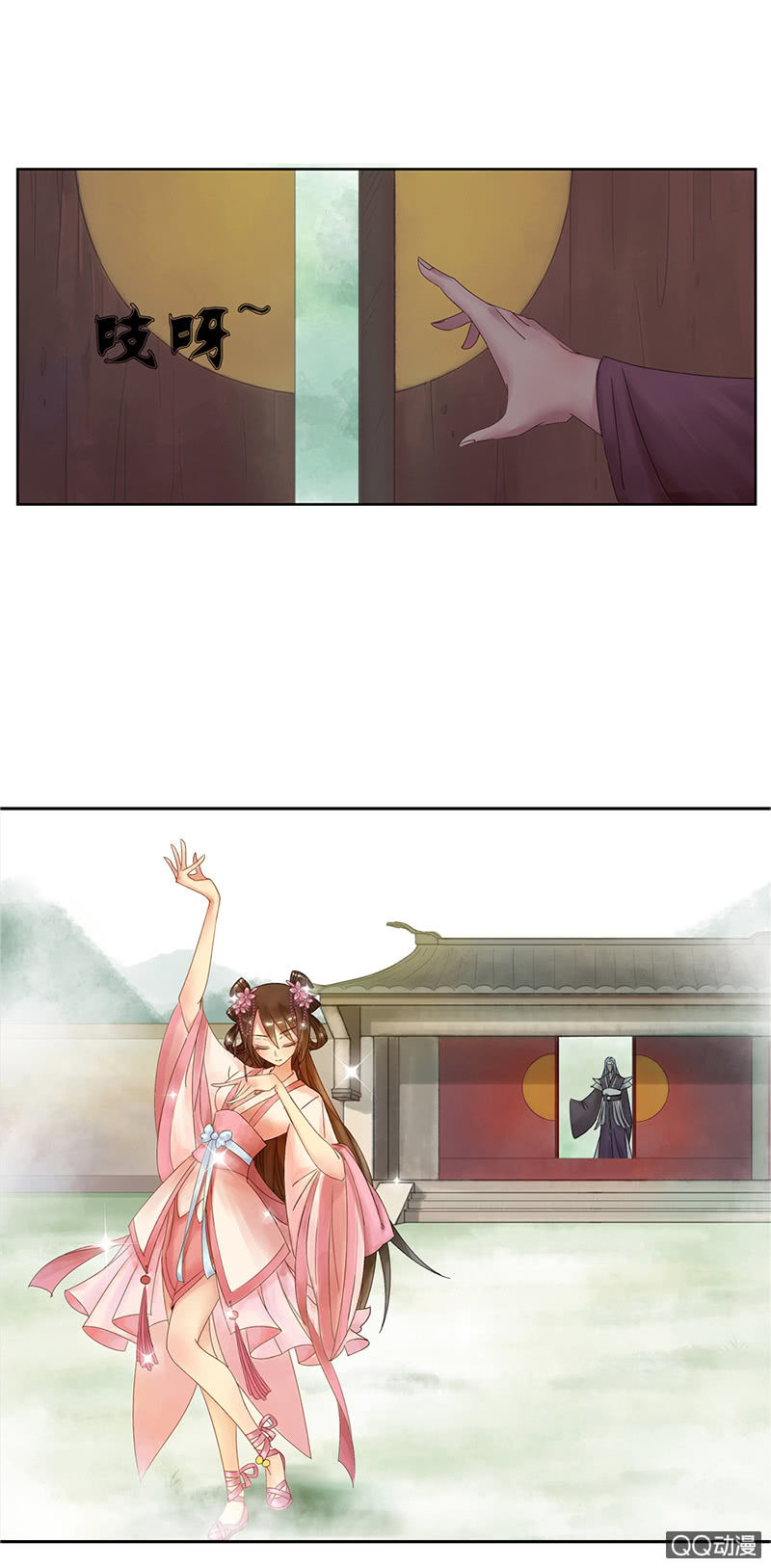 第二话：追杀-第4话