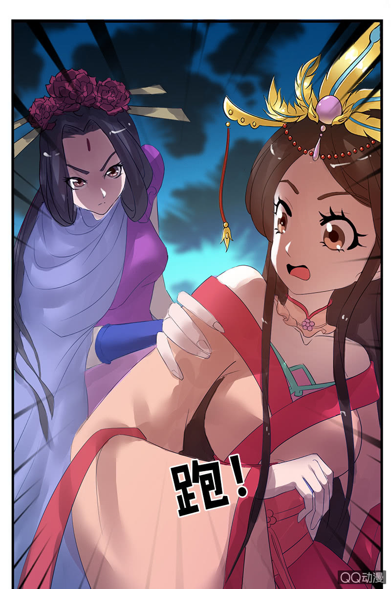 第二十九话：高贵的心头血-第32话