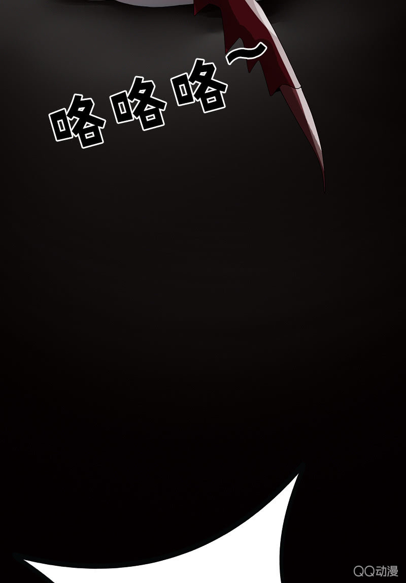 第二十九话：高贵的心头血-第32话