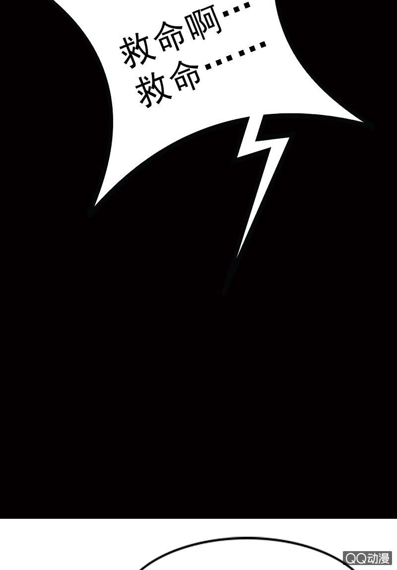 第二十九话：高贵的心头血-第32话