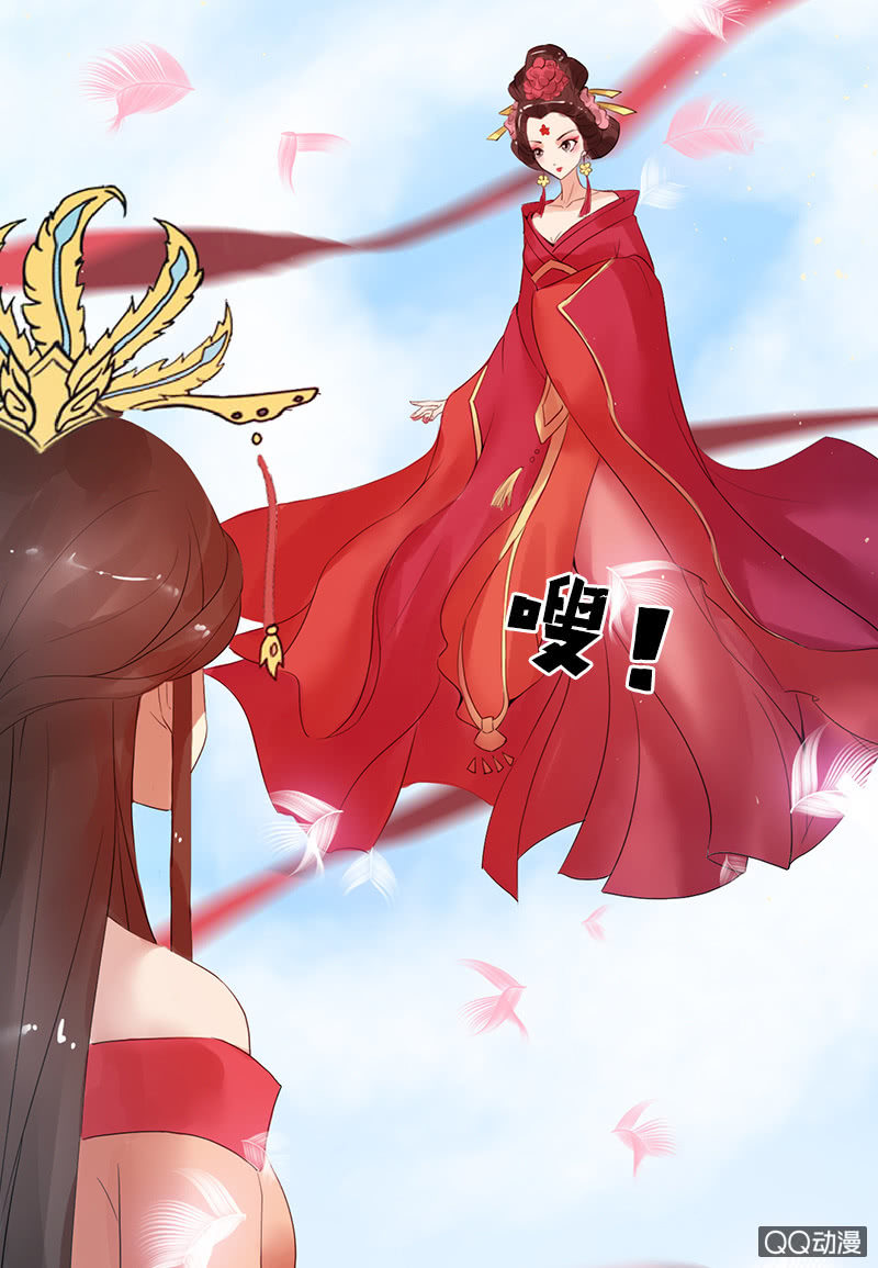 第二十九话：高贵的心头血-第32话