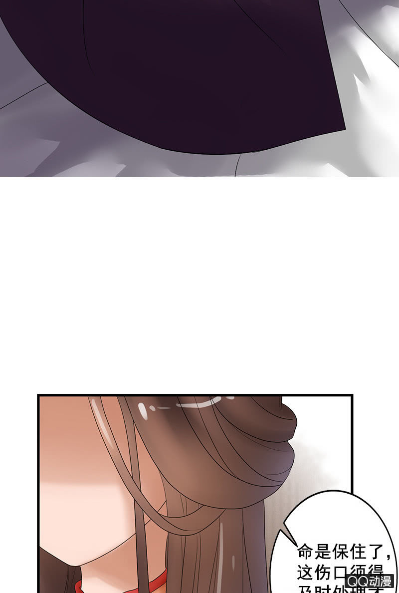 第三十一话：梦里的他好温柔(1/2)-第34话