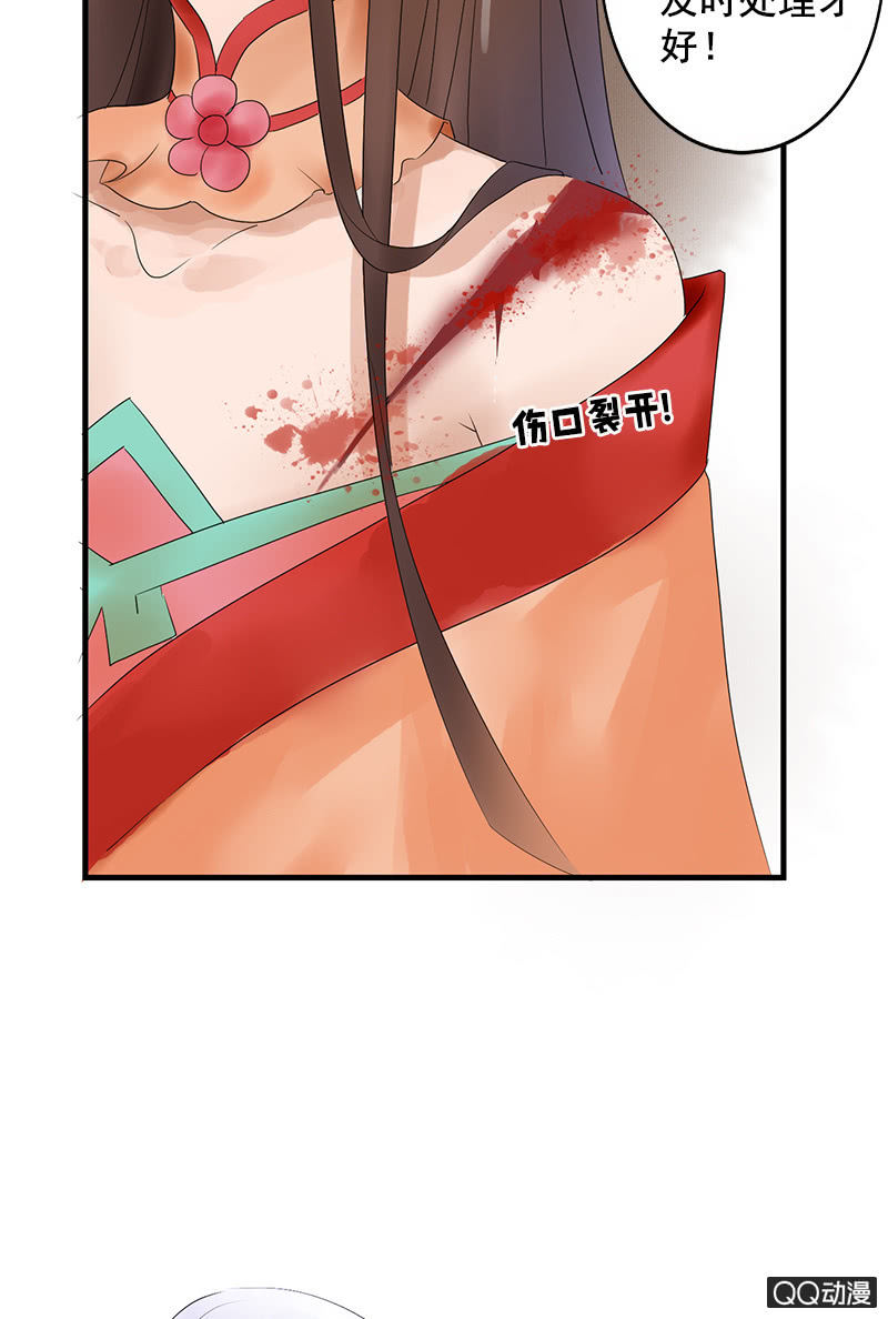 第三十一话：梦里的他好温柔(1/2)-第34话