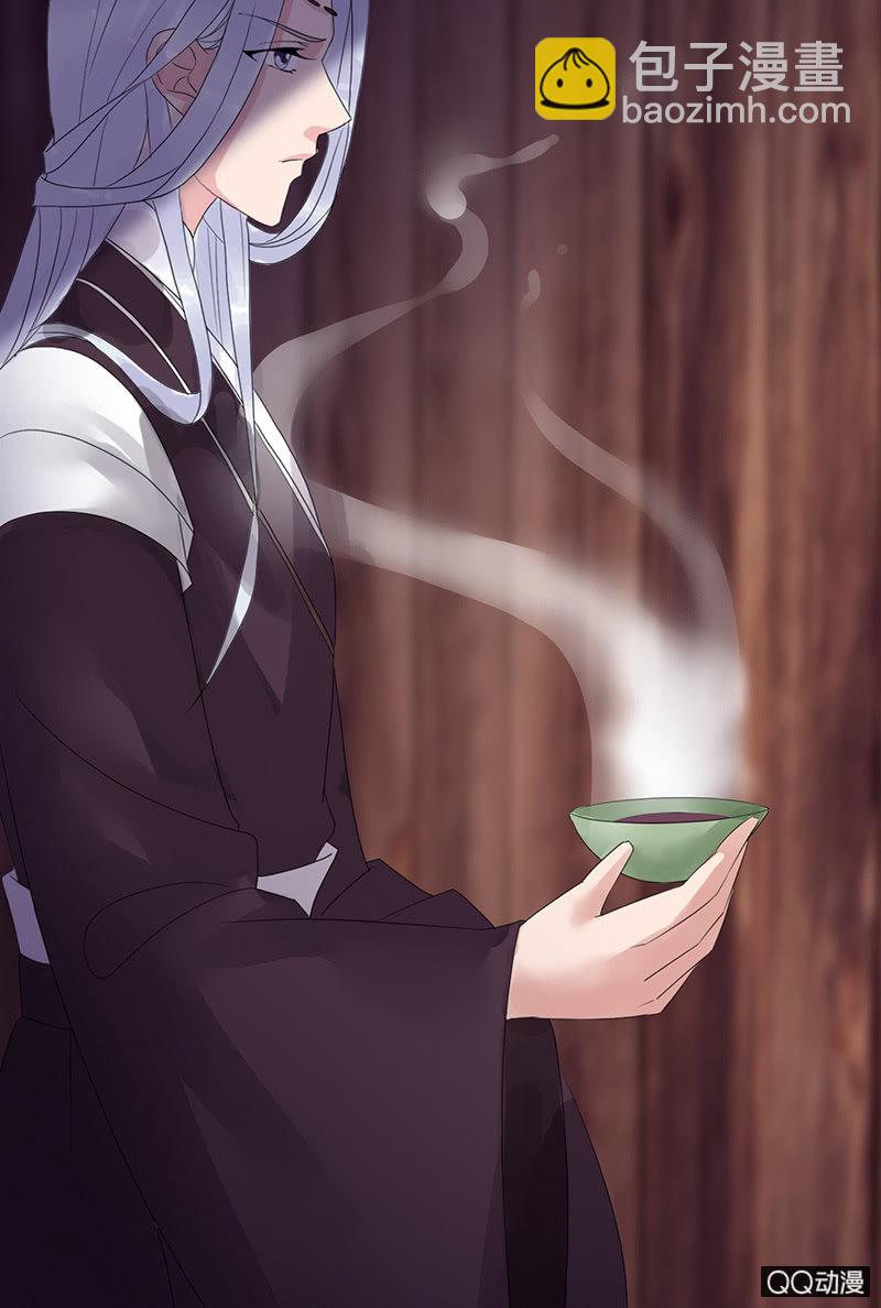 第三十一话：梦里的他好温柔(1/2)-第34话