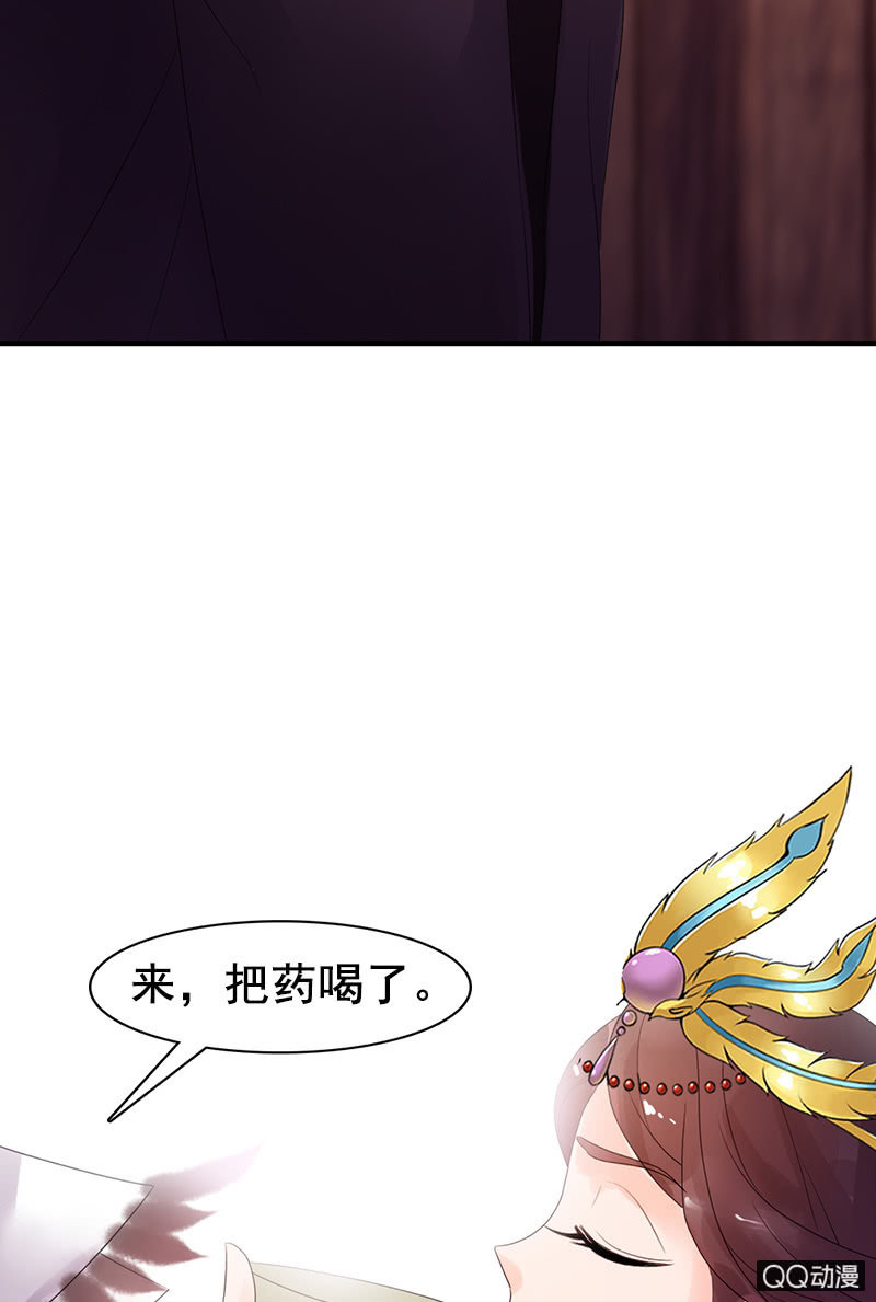 第三十一话：梦里的他好温柔(1/2)-第34话