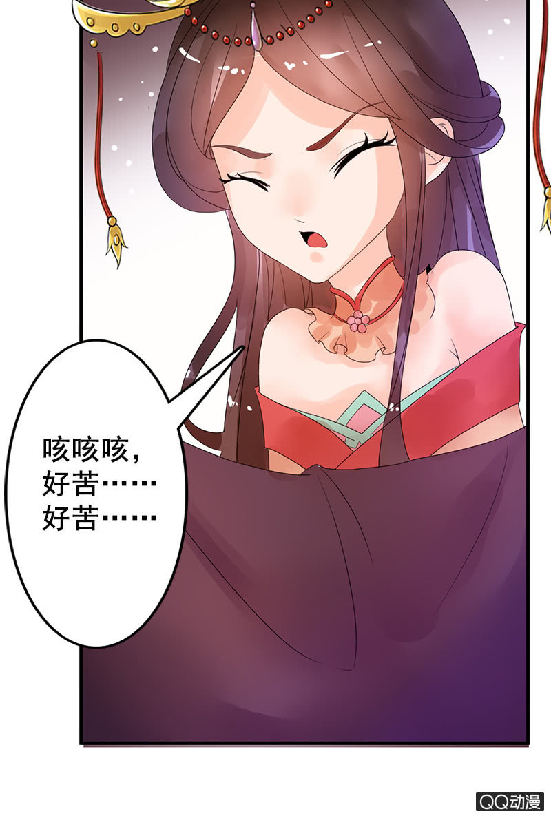 第三十一话：梦里的他好温柔(1/2)-第34话