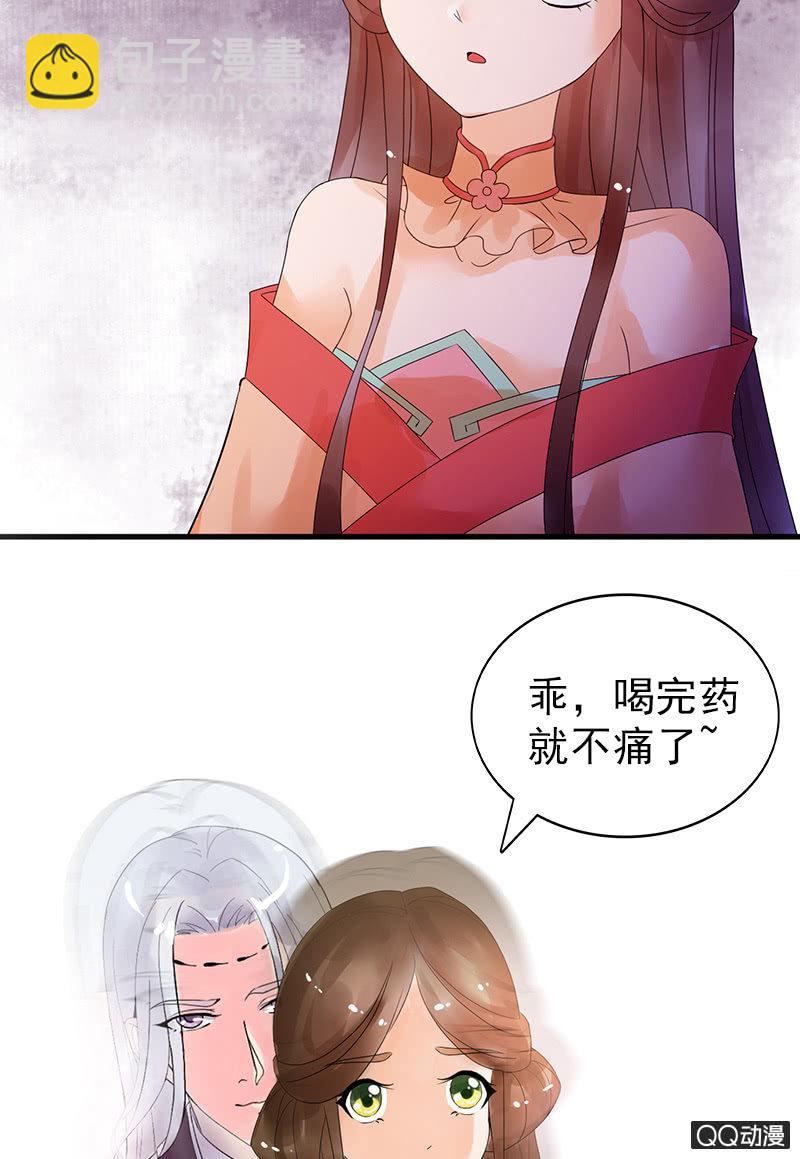 第三十一话：梦里的他好温柔(1/2)-第34话