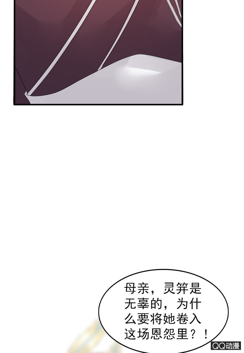 第三十一话：梦里的他好温柔(1/2)-第34话