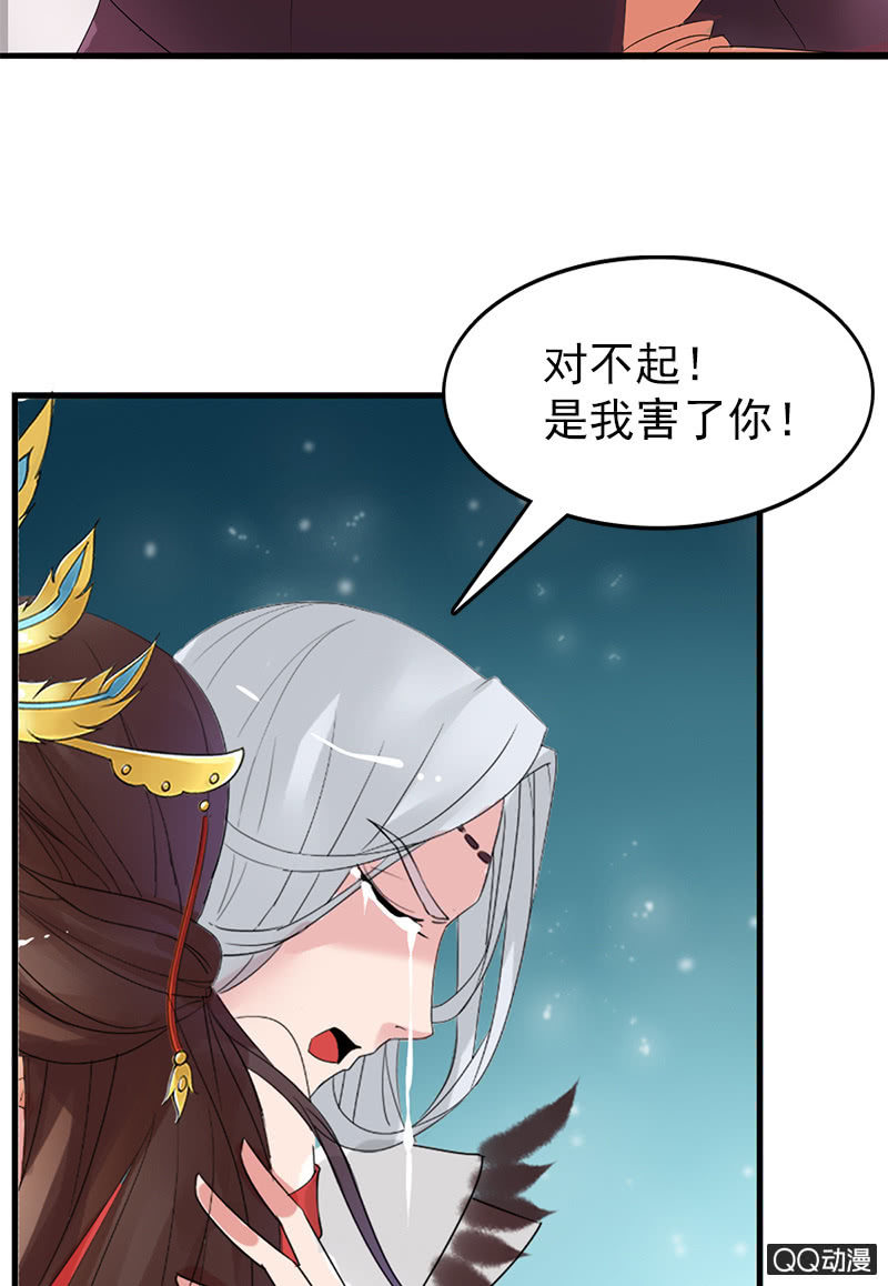 第三十一话：梦里的他好温柔(1/2)-第34话