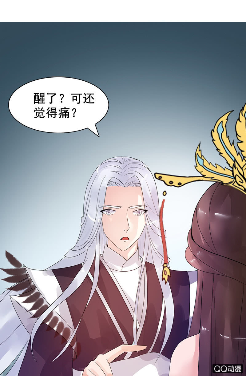 第三十一话：梦里的他好温柔(1/2)-第34话