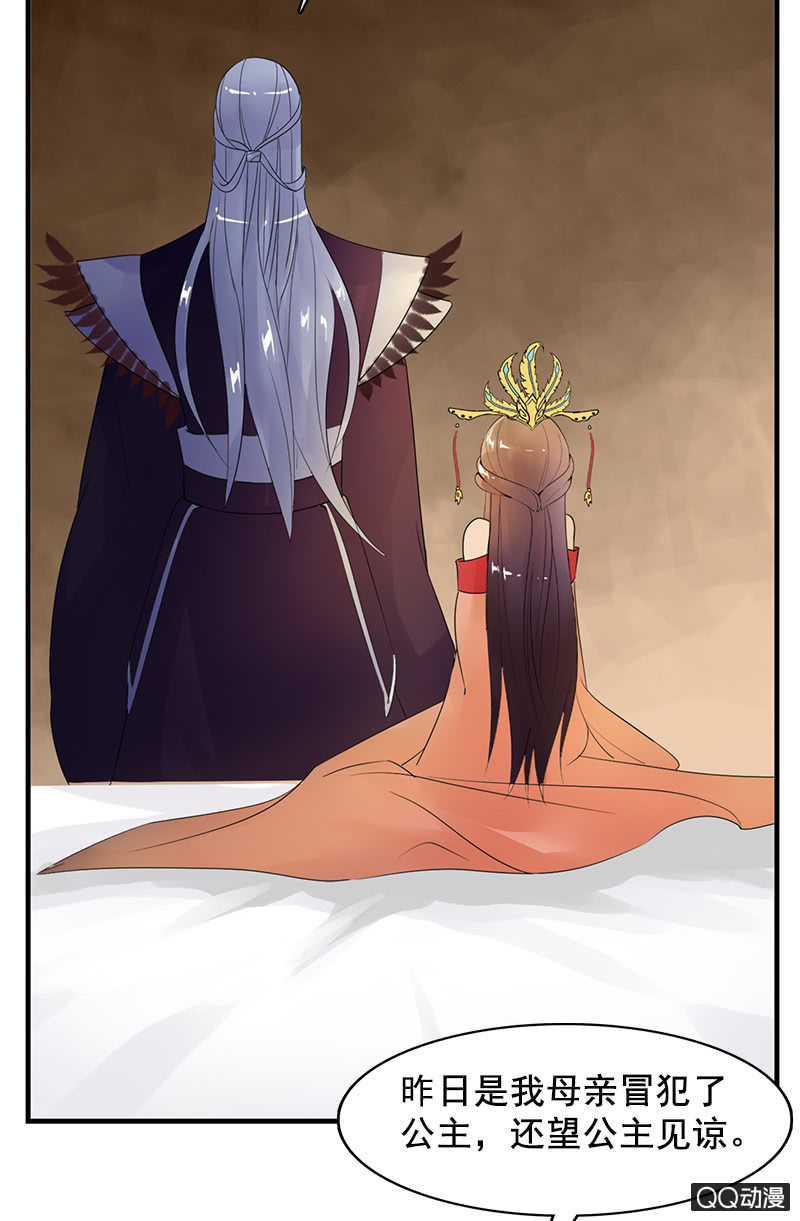 第三十一话：梦里的他好温柔(1/2)-第34话