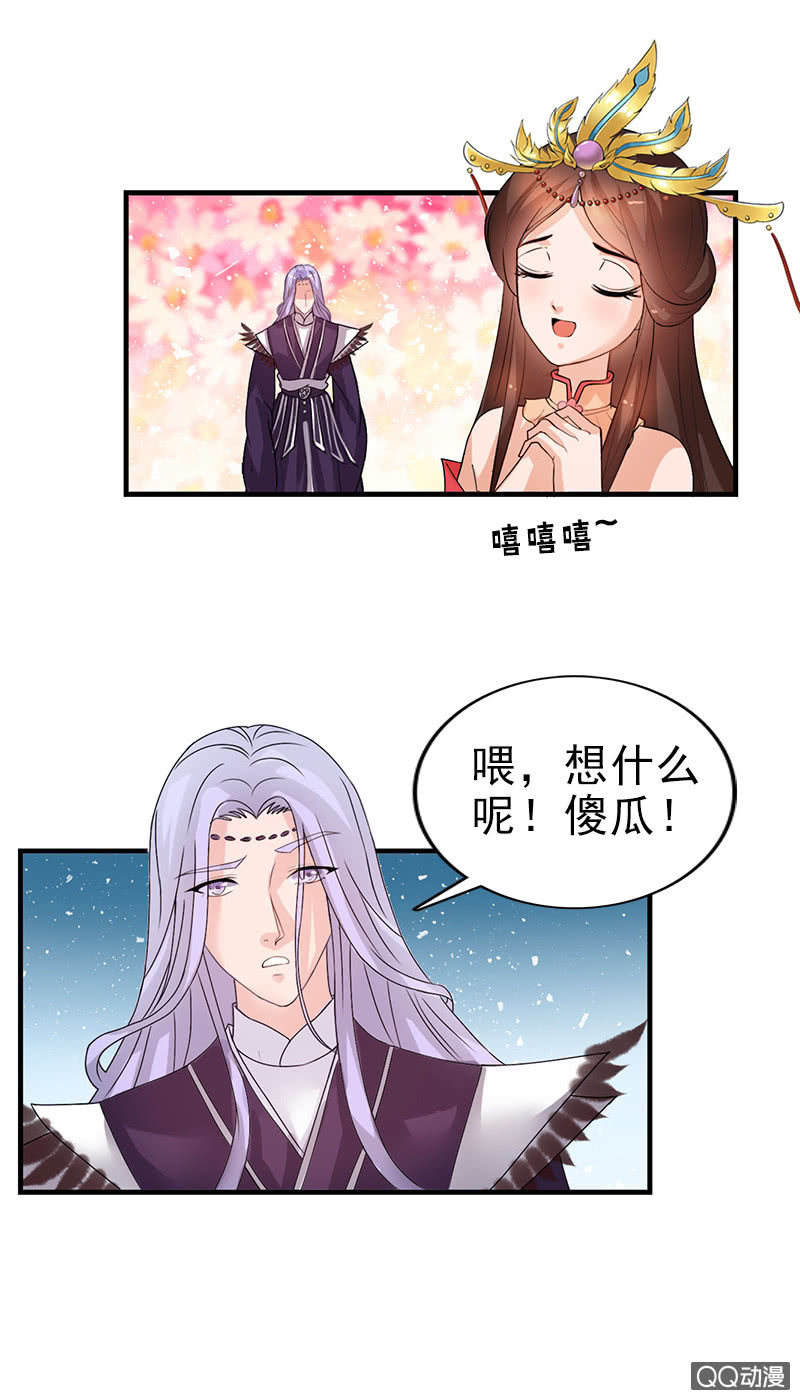 第三十五话：吓傻了！-第38话