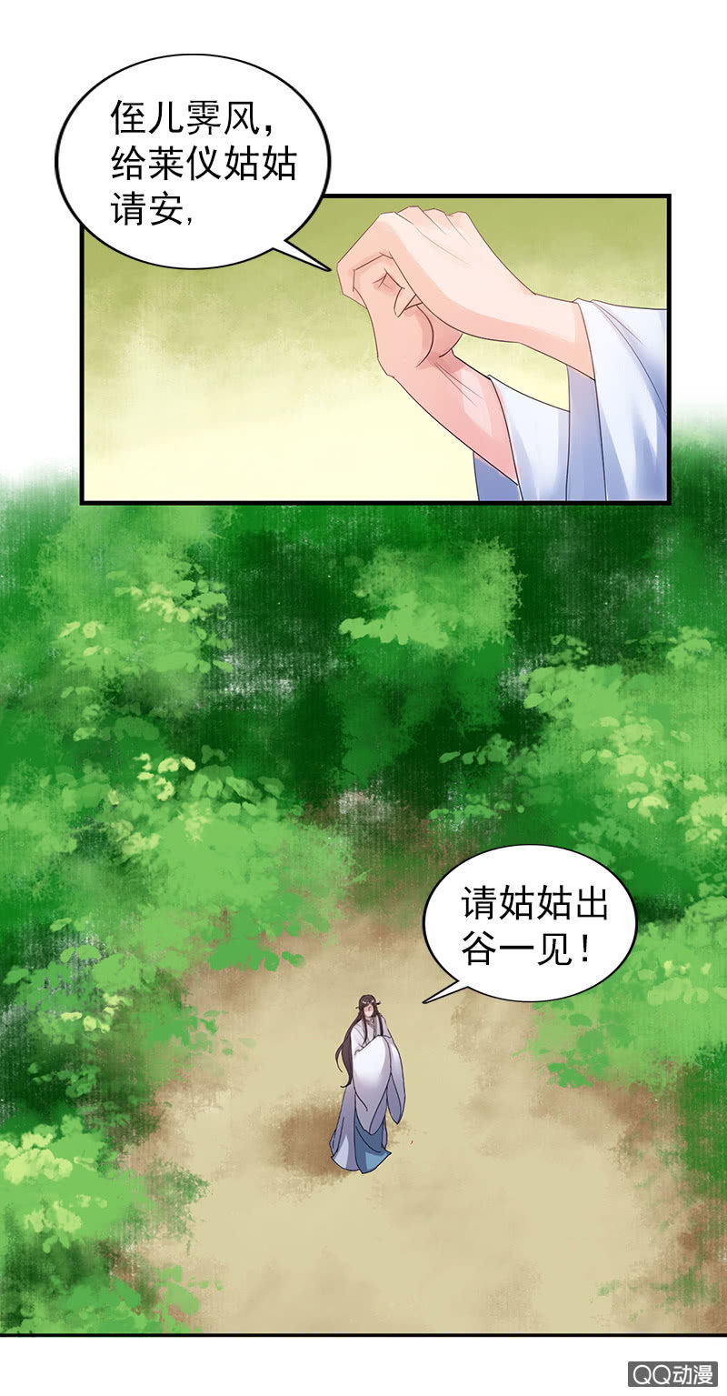 第三十五话：吓傻了！-第38话