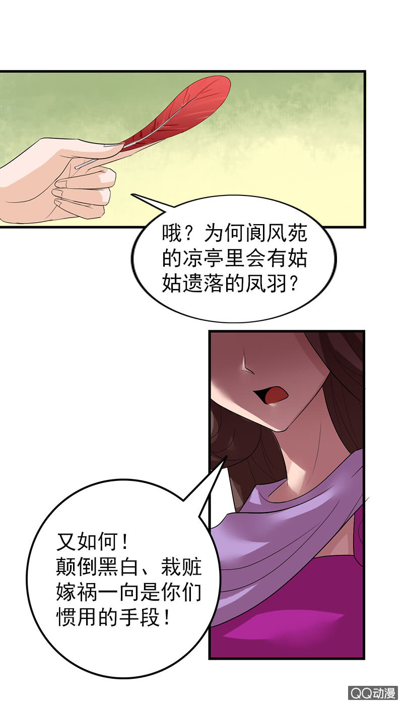 第三十五话：吓傻了！-第38话