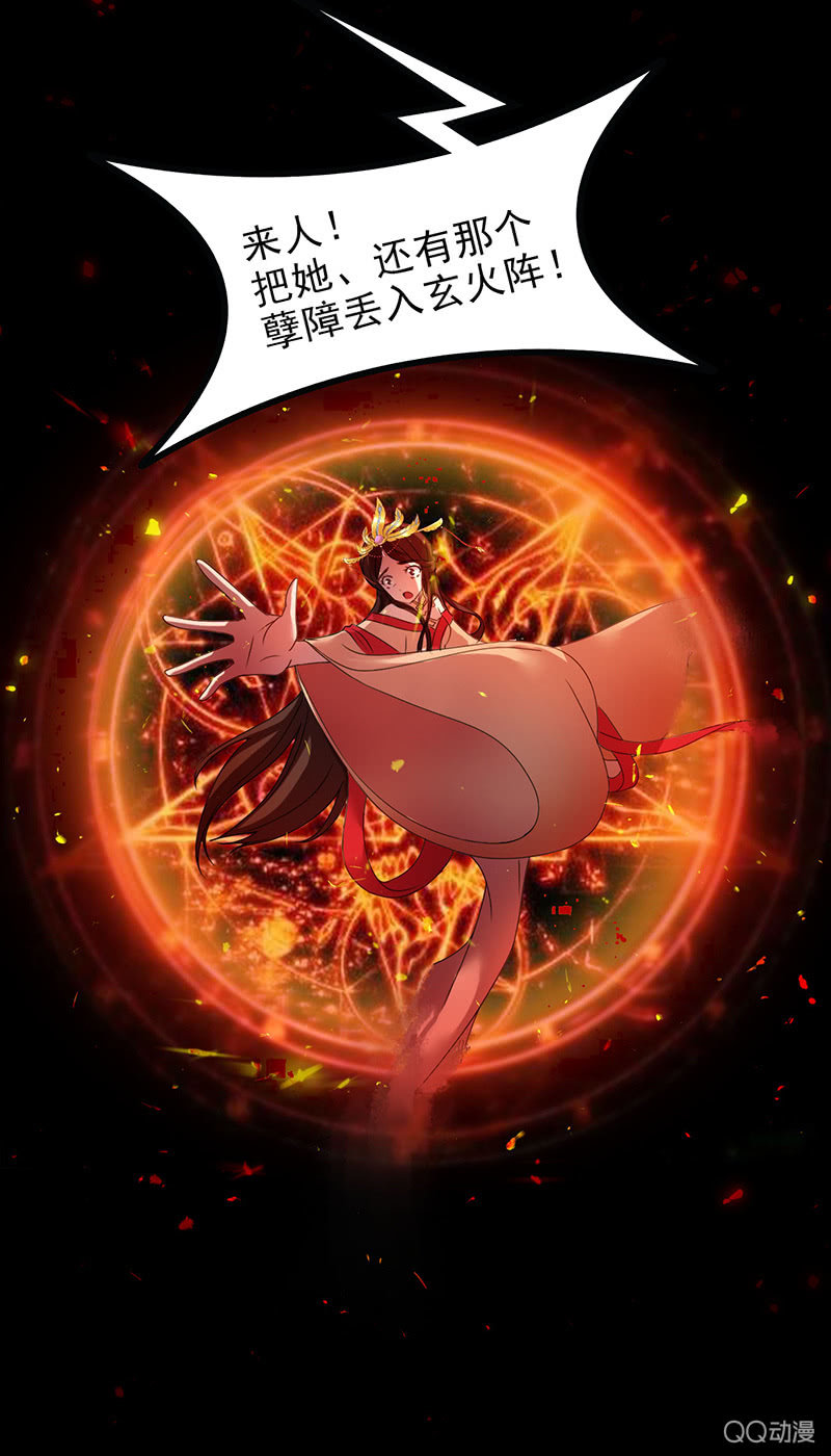 第三十五话：吓傻了！-第38话