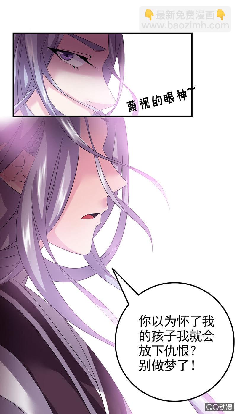 第三十五话：吓傻了！-第38话