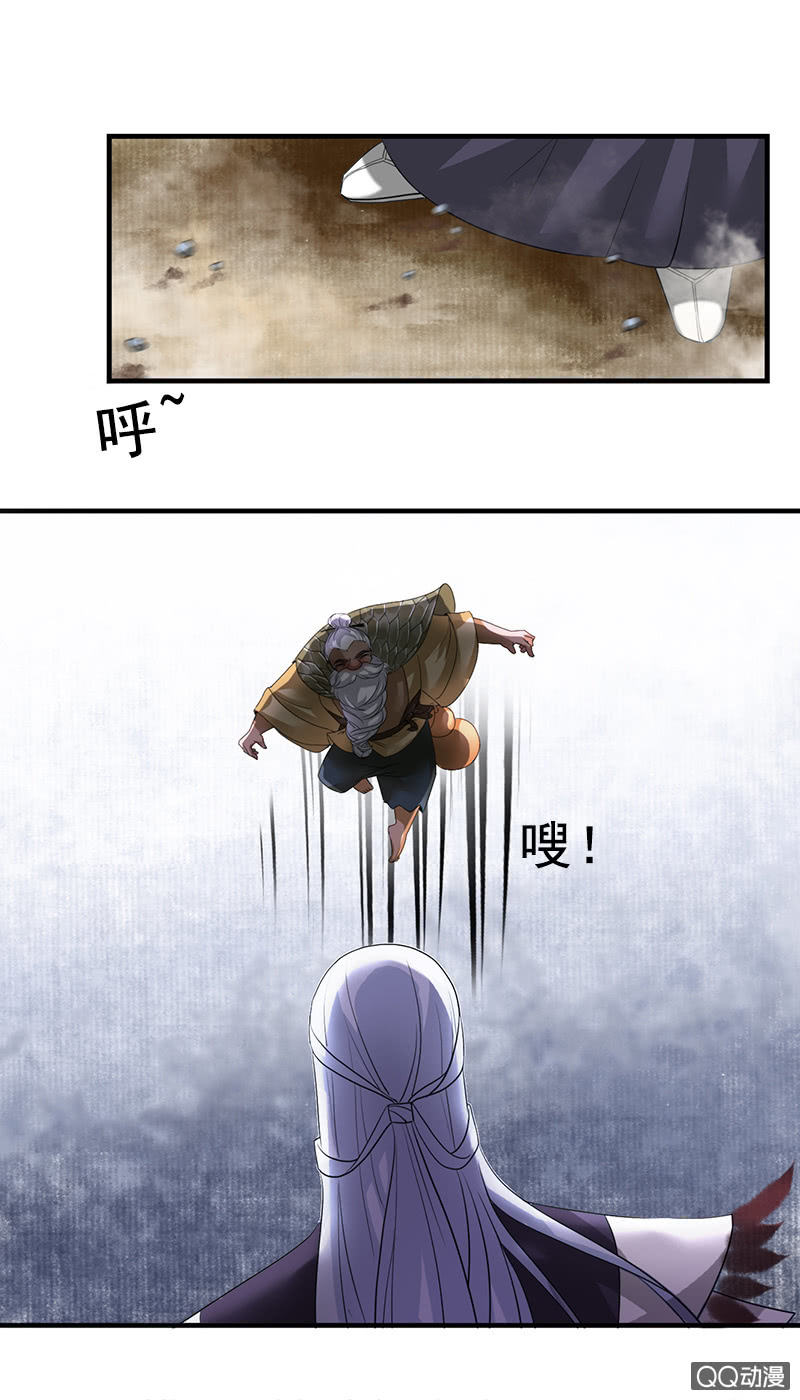 第三十七话：山甲爷爷-第40话