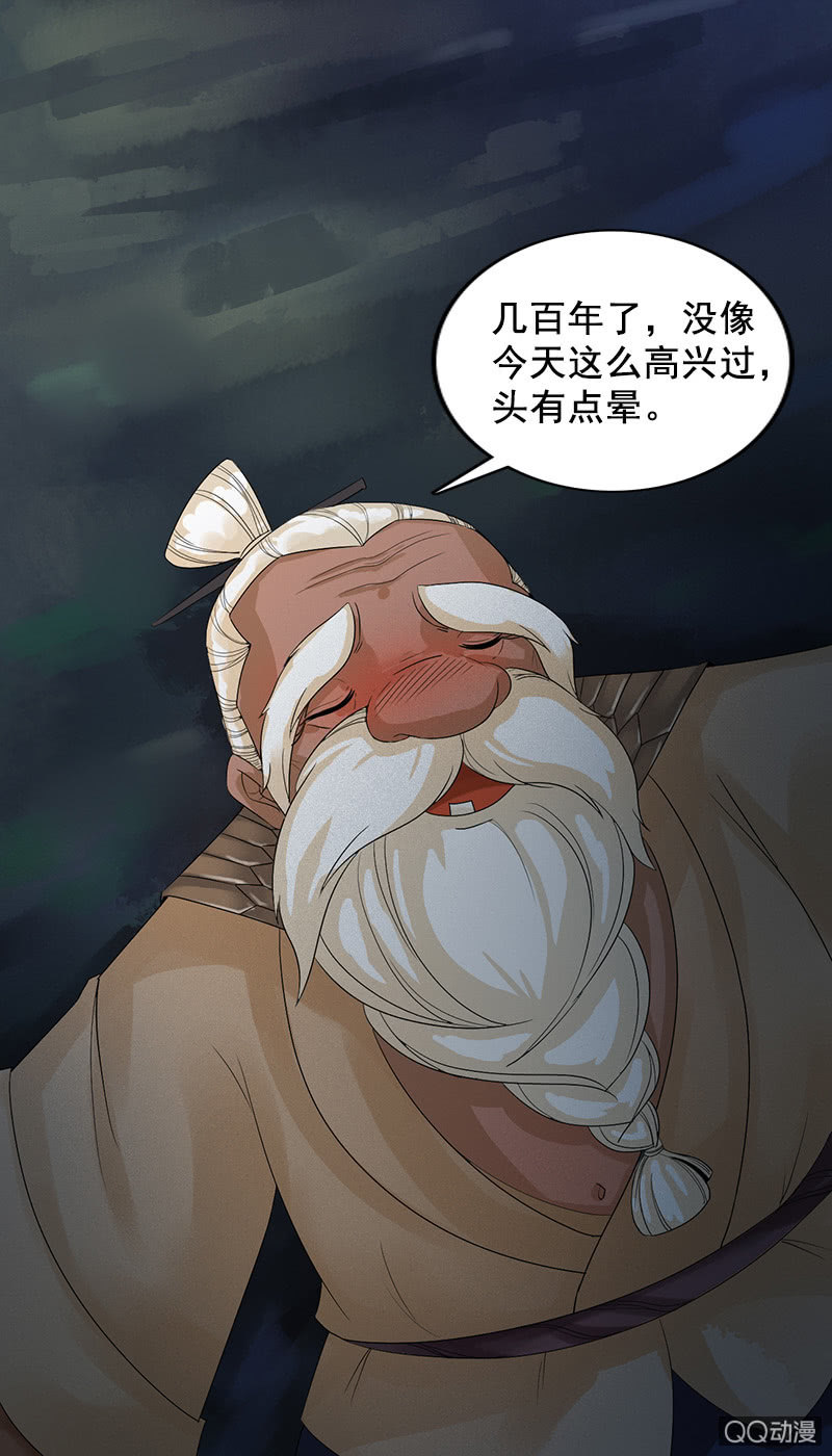 第三十九话：信物-第42话