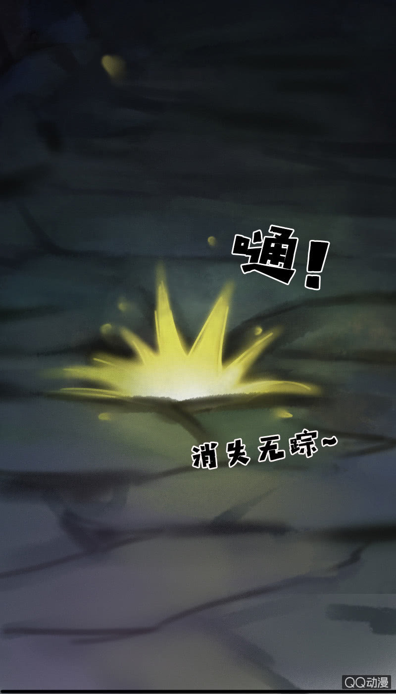 第三十九话：信物-第42话